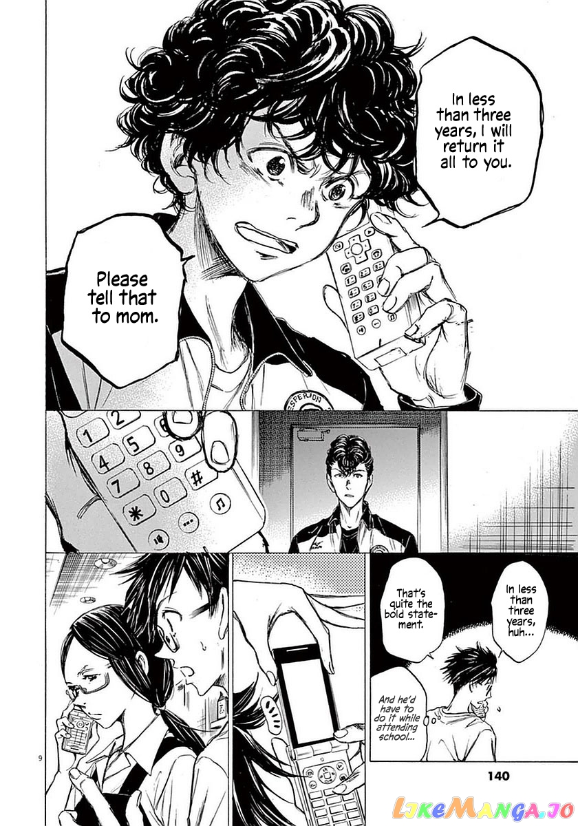 Ao Ashi, Chapter 36 image 08
